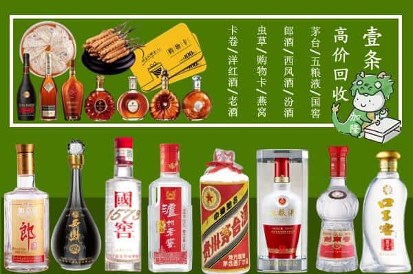 株洲回收名酒哪家好