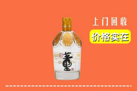 株洲求购高价回收董酒