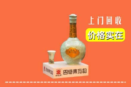 株洲求购高价回收四特酒