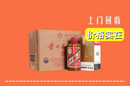 高价收购:株洲上门回收精品茅台酒