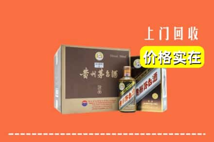 株洲求购高价回收彩釉茅台酒